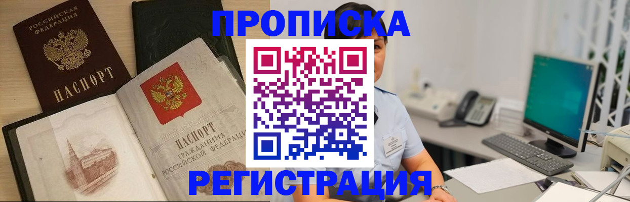 форма 3 в Будённовске