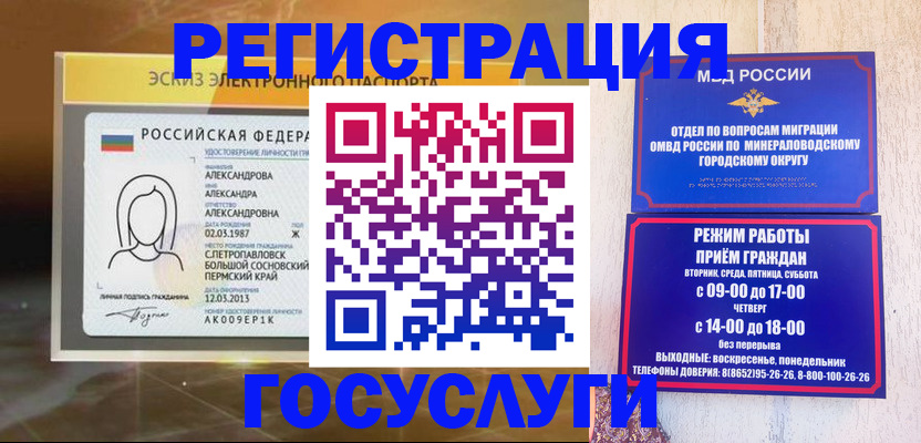 пропишу в квартире в Будённовске