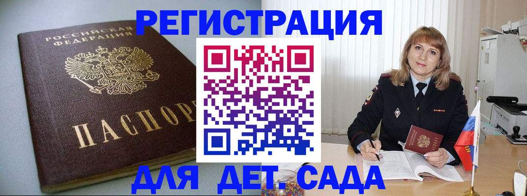 форма 3 в Будённовске